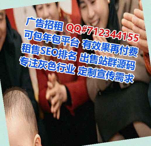 昭阳IVF节能环保有限公司